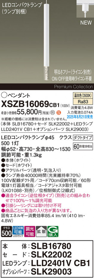 Panasonic ڥ XSZB16069CB1 ᥤ̿