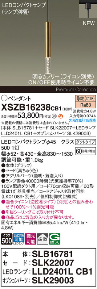 Panasonic ڥ XSZB16238CB1 ᥤ̿