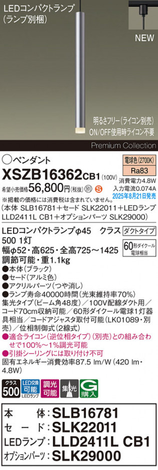 Panasonic ڥ XSZB16362CB1 ᥤ̿
