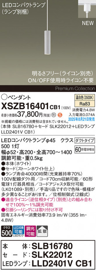 Panasonic ڥ XSZB16401CB1 ᥤ̿
