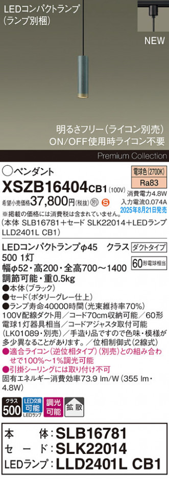 Panasonic ڥ XSZB16404CB1 ᥤ̿