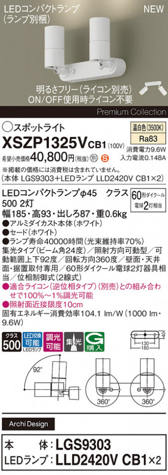 Panasonic ݥåȥ饤 XSZP1325VCB1 ᥤ̿