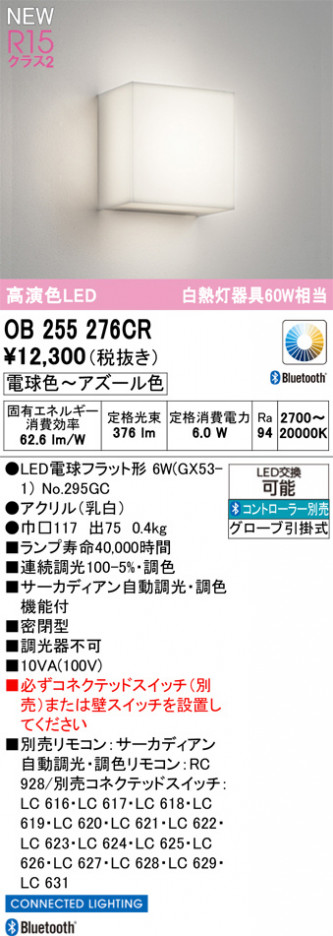 ODELIC �����ǥ�å� �֥饱�å� OB255276CR �ᥤ��̿�