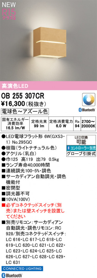 ODELIC �����ǥ�å� �֥饱�å� OB255307CR �ᥤ��̿�