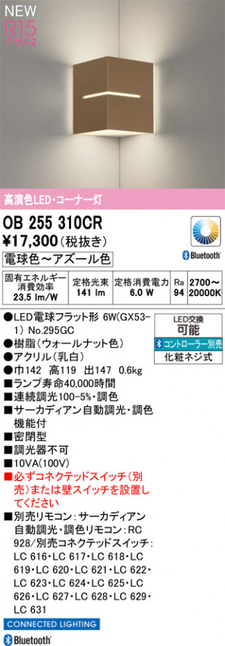 ODELIC �����ǥ�å� �֥饱�å� OB255310CR �ᥤ��̿�