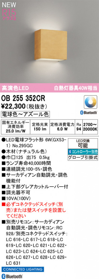 ODELIC �����ǥ�å� �֥饱�å� OB255352CR �ᥤ��̿�