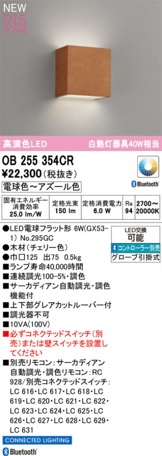 ODELIC �����ǥ�å� �֥饱�å� OB255354CR �ᥤ��̿�