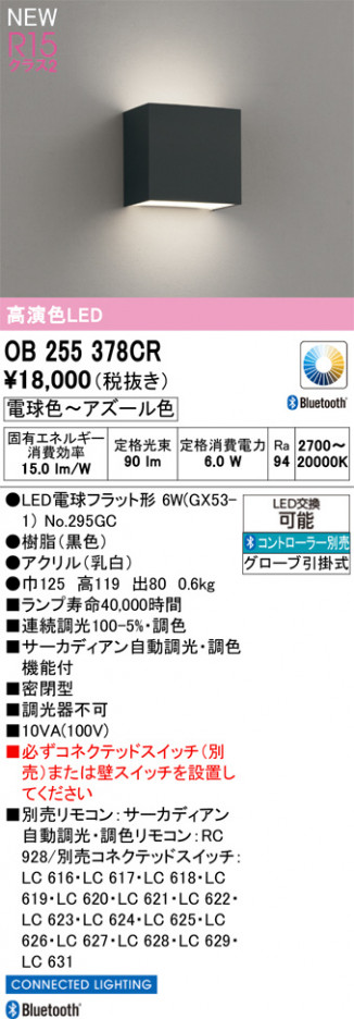 ODELIC �����ǥ�å� �֥饱�å� OB255378CR �ᥤ��̿�