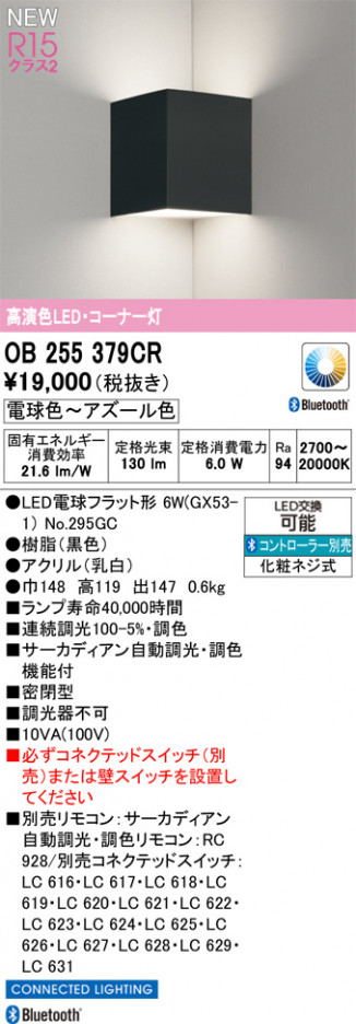 ODELIC �����ǥ�å� �֥饱�å� OB255379CR �ᥤ��̿�