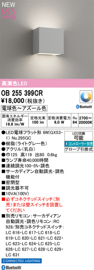 ODELIC �����ǥ�å� �֥饱�å� OB255399CR �ᥤ��̿�