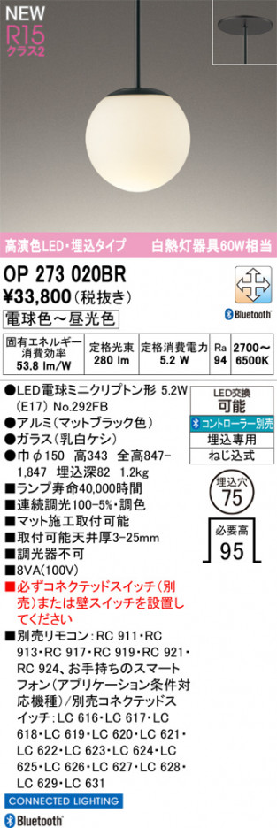 ODELIC �����ǥ�å� �ڥ����ȥ饤�� OP273020BR �ᥤ��̿�