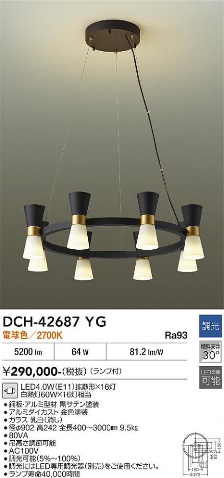 ���ʼ̿� | DAIKO ����ŵ� �����ǥꥢ DCH-42687YG