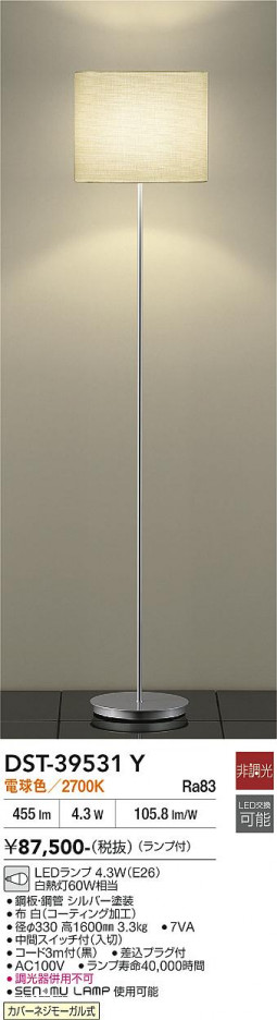 ���ʼ̿� | DAIKO ����ŵ� ������� DST-39531Y