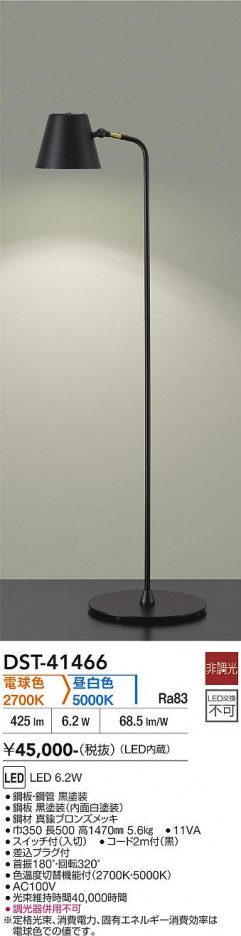 ���ʼ̿� | DAIKO ����ŵ� ������� DST-41466