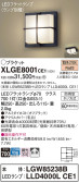 Panasonic ƥꥢ饤 XLGE8001CE1