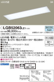 Panasonic 󥰥饤 LGB52063LE1
