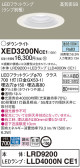 Panasonic ƥꥢ饤 XED3200NCE1