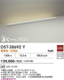 DAIKO Âç¸÷Åŵ¡ ¥¹¥¿¥ó¥É DST-38692Y¡Ã¾¦ÉʾҲð¡Ã¾ÈÌÀ´ï¶ñ¤ÎÄÌ¿®ÈÎÇ䡦¥¤¥ó¥Æ¥ê¥¢¾ÈÌÀ¤ÎÄÌÈΡڥ饤¥È¥¹¥¿¥¤¥ë¡Û