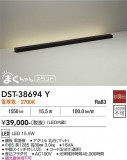 DAIKO Âç¸÷Åŵ¡ ¥¹¥¿¥ó¥É DST-38694Y¡Ã¾¦ÉʾҲð¡Ã¾ÈÌÀ´ï¶ñ¤ÎÄÌ¿®ÈÎÇ䡦¥¤¥ó¥Æ¥ê¥¢¾ÈÌÀ¤ÎÄÌÈΡڥ饤¥È¥¹¥¿¥¤¥ë¡Û